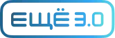 ЕЩË 3.0