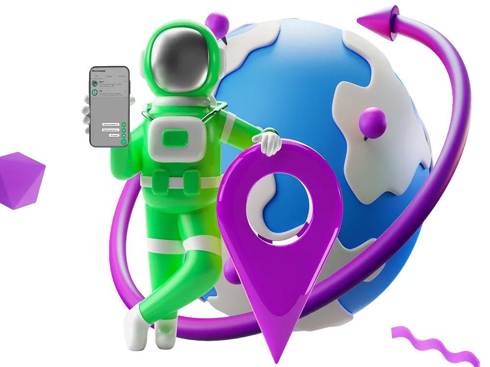 Биё: Life