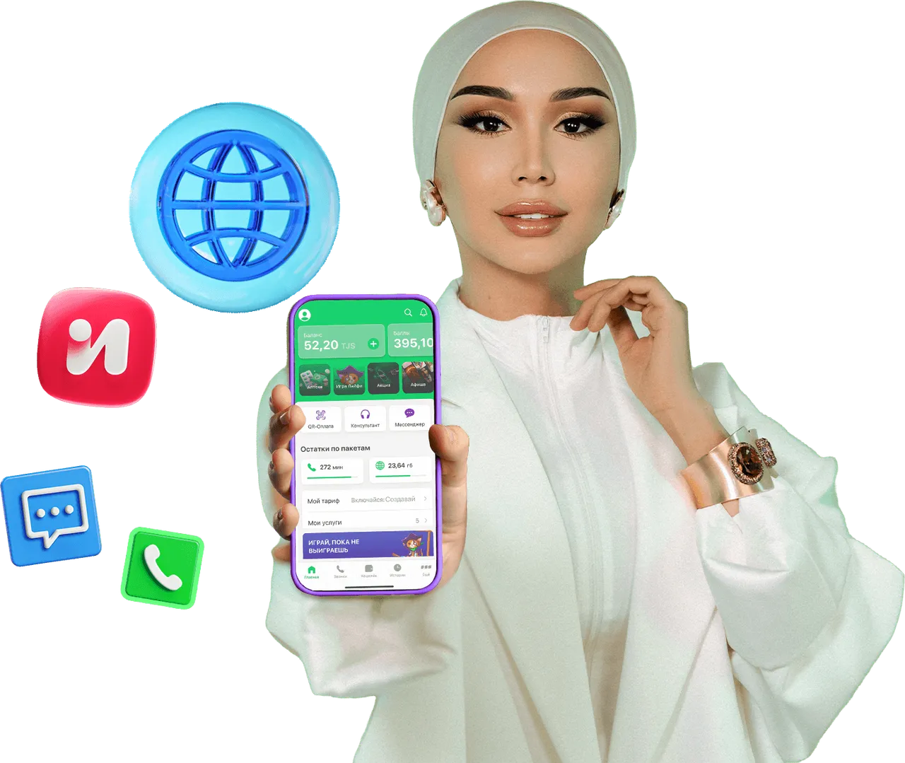 Тарифы — Включайся! Создавай 2.0