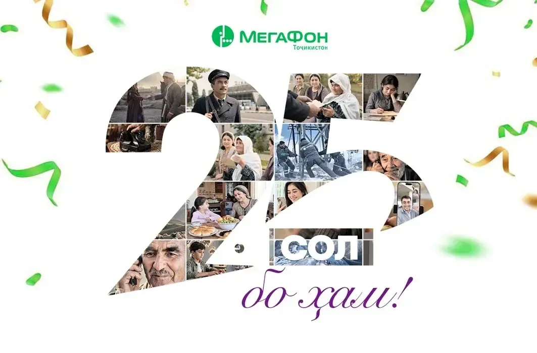 For communication, for people, for the country For communication, for people, for the country