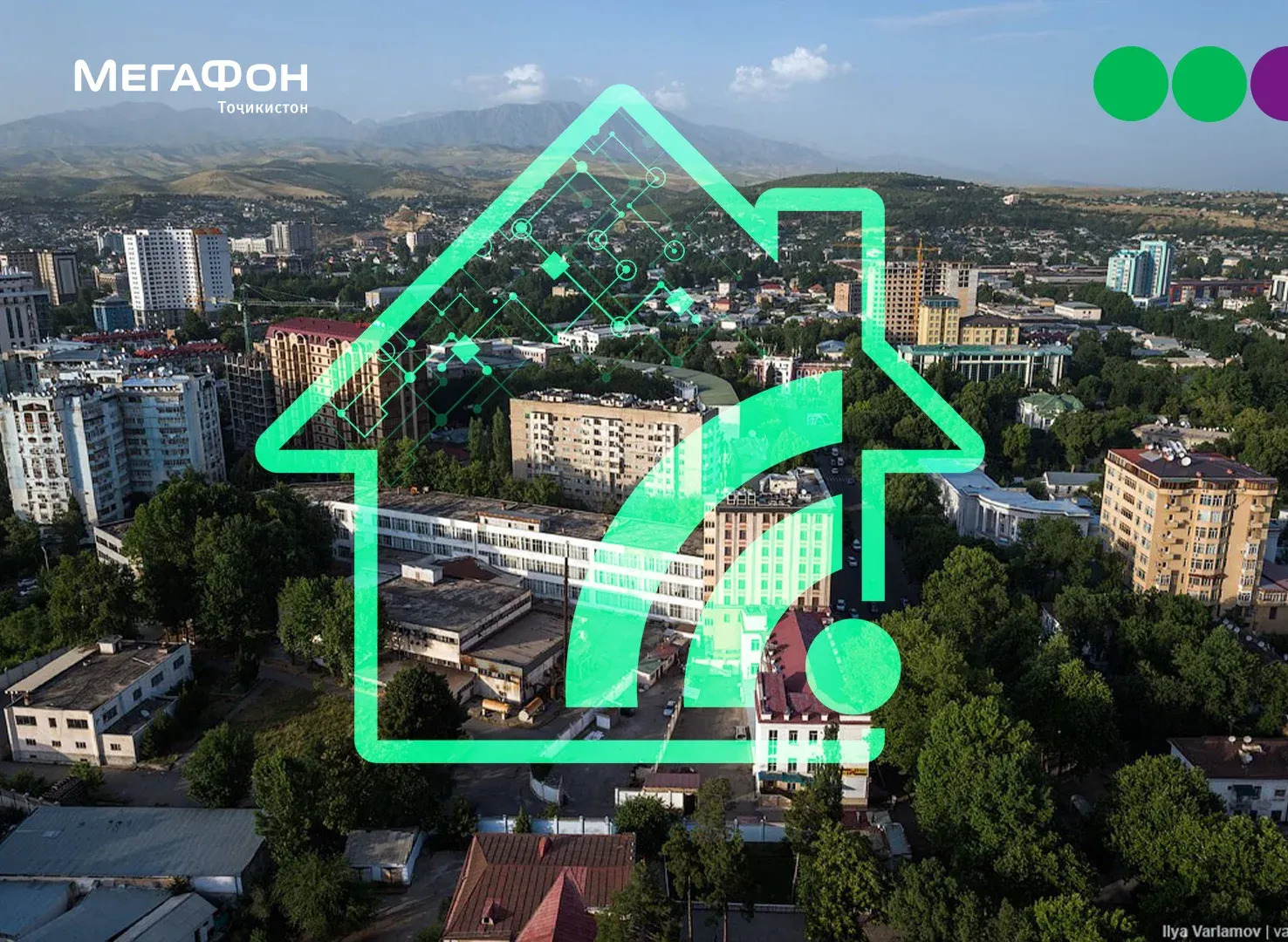 «Интернет для дома» охватывает новые районы Душанбе