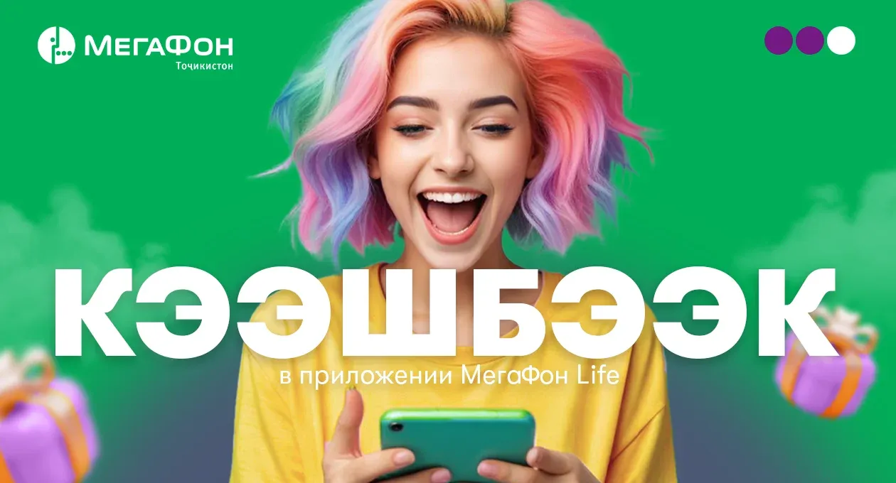 5 способов заработать на покупках 5 способов заработать на покупках