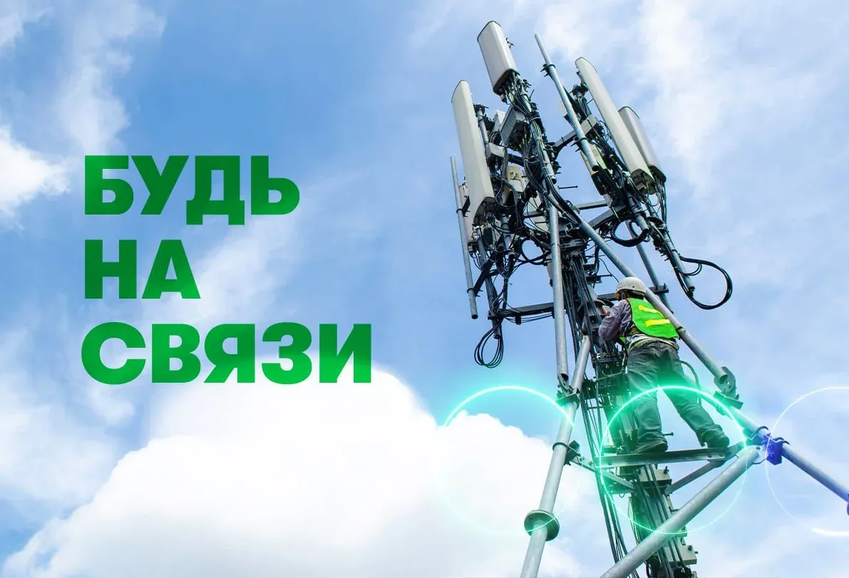 Новые базовые станции 4G появятся во всех районах Таджикистана Новые базовые станции 4G появятся во всех районах Таджикистана