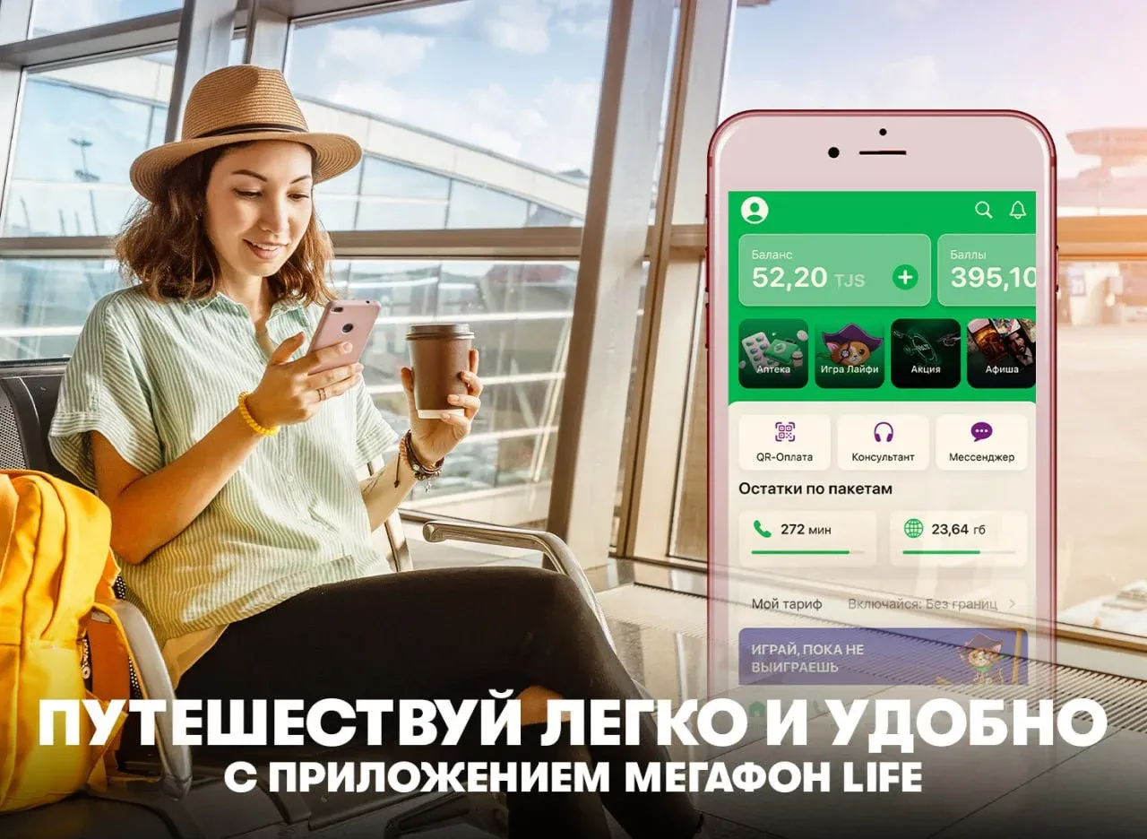 Без чего нельзя путешествовать по миру Без чего нельзя путешествовать по миру