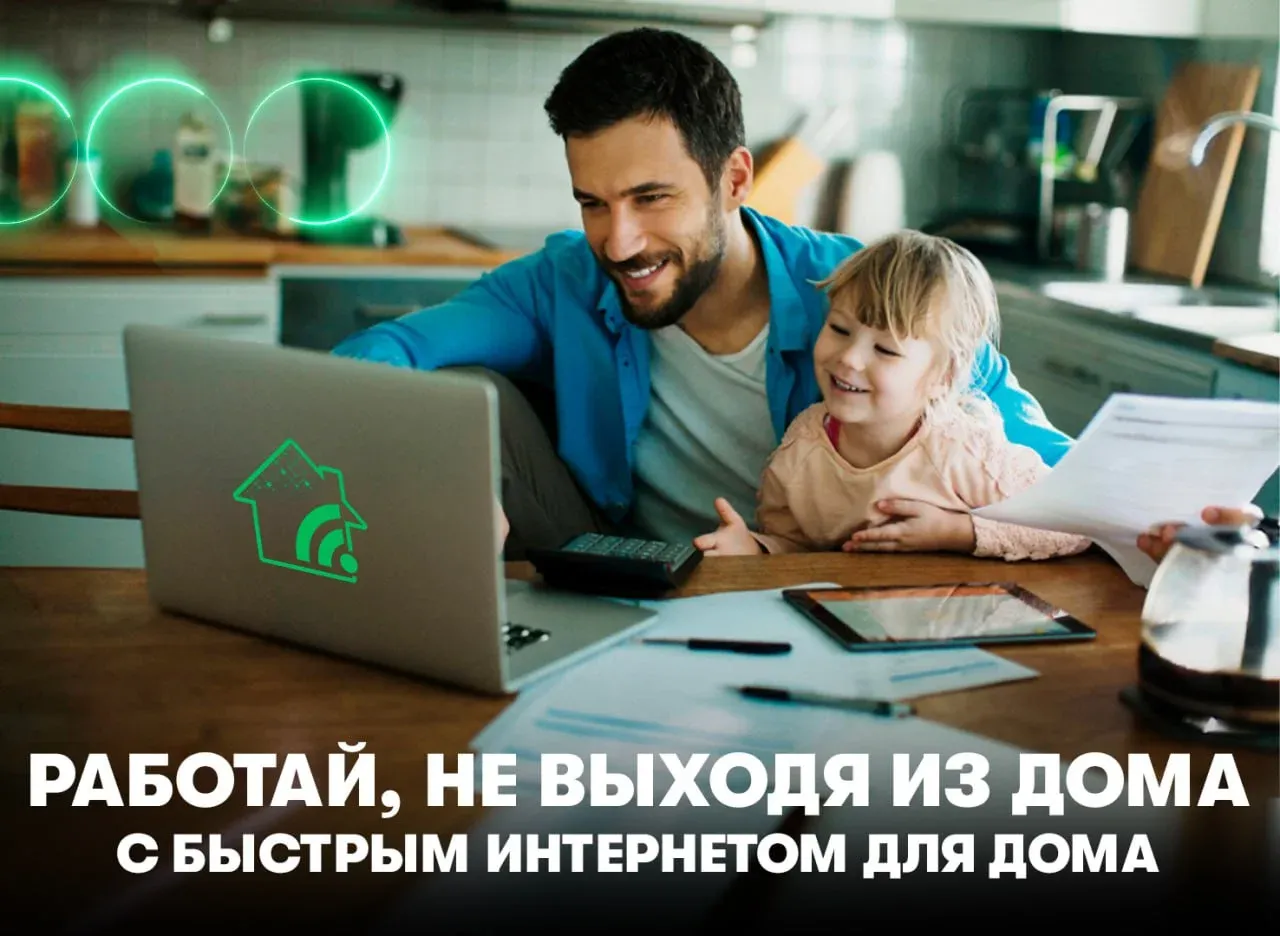 Как работать удалённо и не выйти из себя Как работать удалённо и не выйти из себя