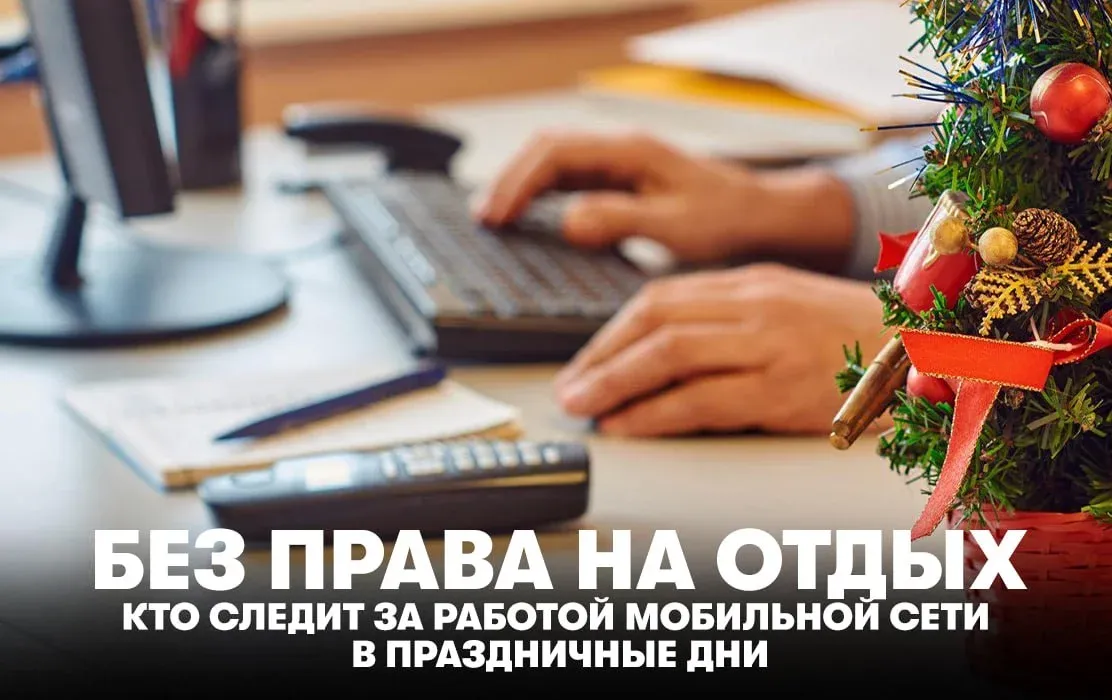 Без права на отдых Без права на отдых
