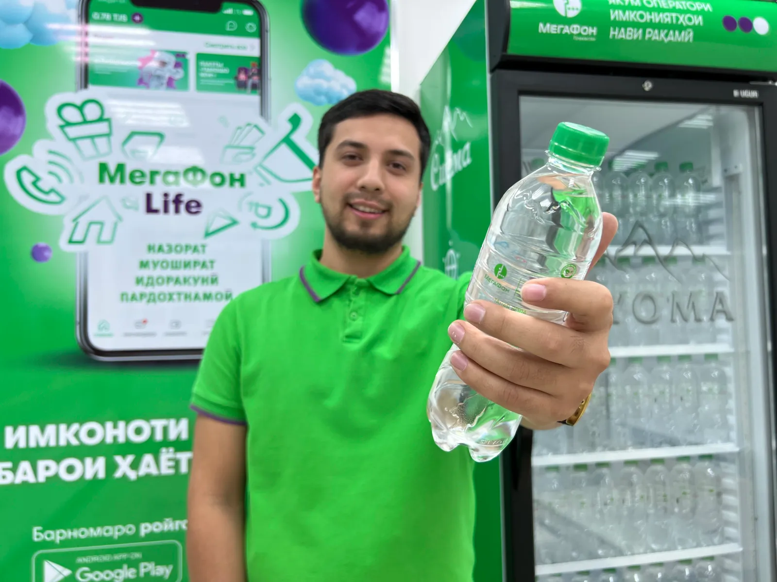 МегаФон Таджикистан и «Сиёма» выпустили лимитированную партию воды