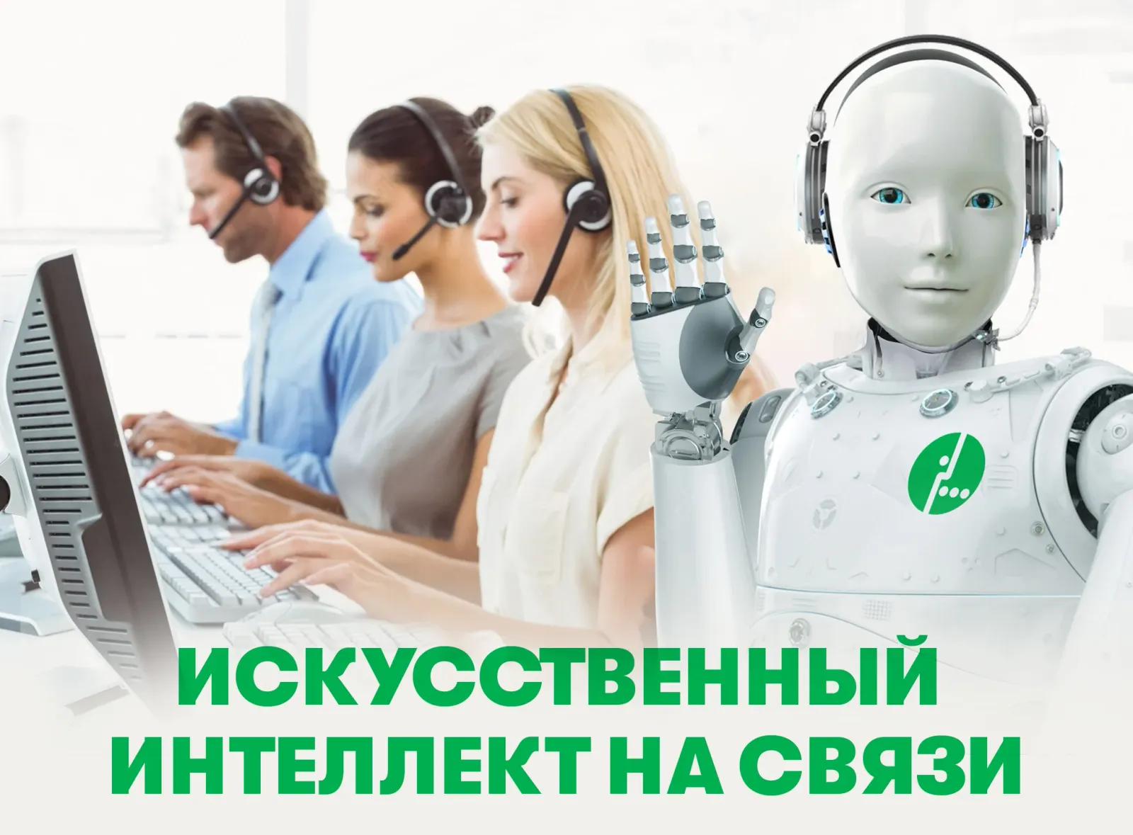 Искусственный интеллект: как его используют в Таджикистане?