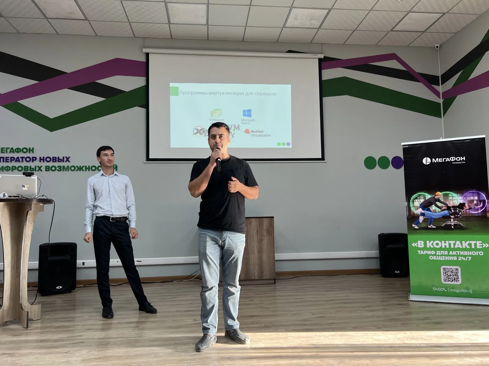 От Super App до CRM: ИТ-эксперты МегаФона поделились знаниями со студентами