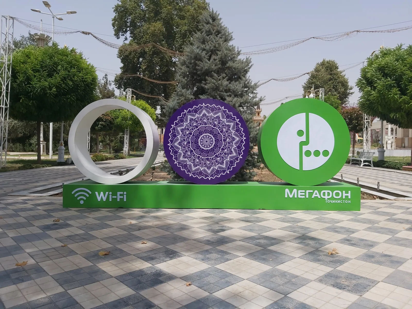 Wi-Fi в центральном парке Куляба Wi-Fi в центральном парке Куляба