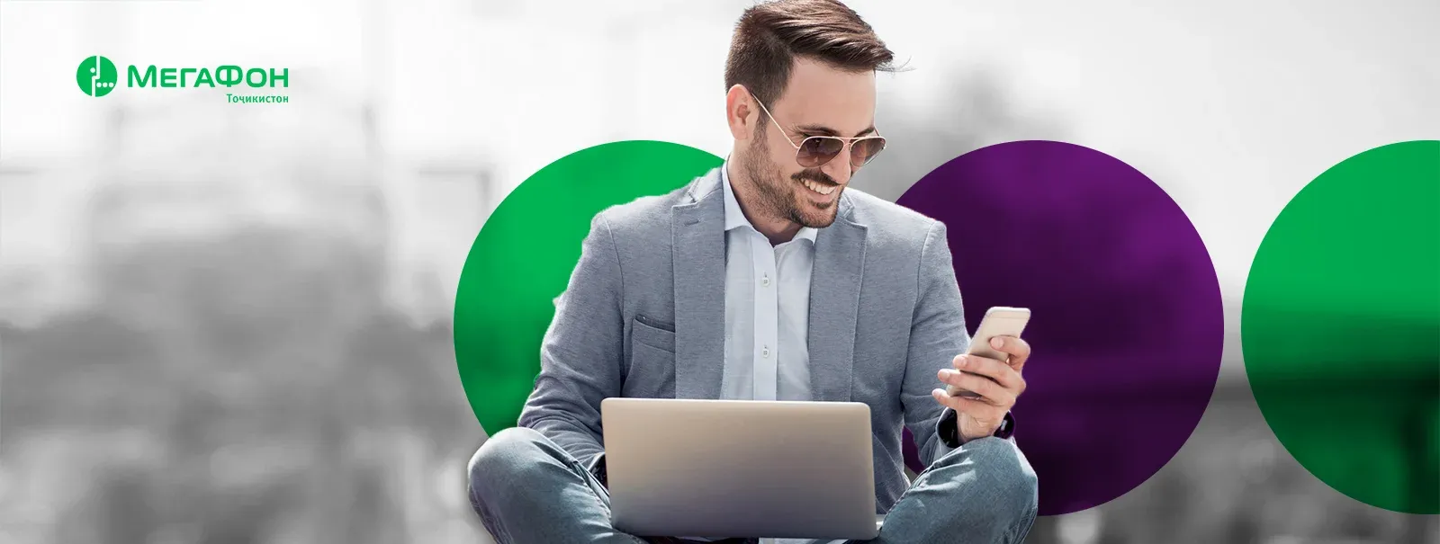 Где взять интернет для бизнеса: ВОЛС, Wi-Fi, IP-телефонию Где взять интернет для бизнеса: ВОЛС, Wi-Fi, IP-телефонию