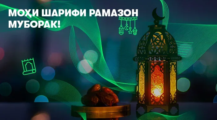 Открой свою Рузу вместе с нами!
