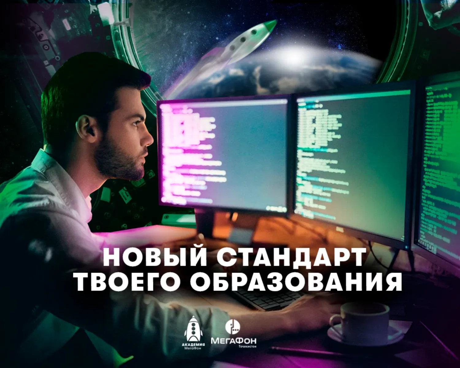 Онлайн-курсы: быстро, качественно, недорого Онлайн-курсы: быстро, качественно, недорого