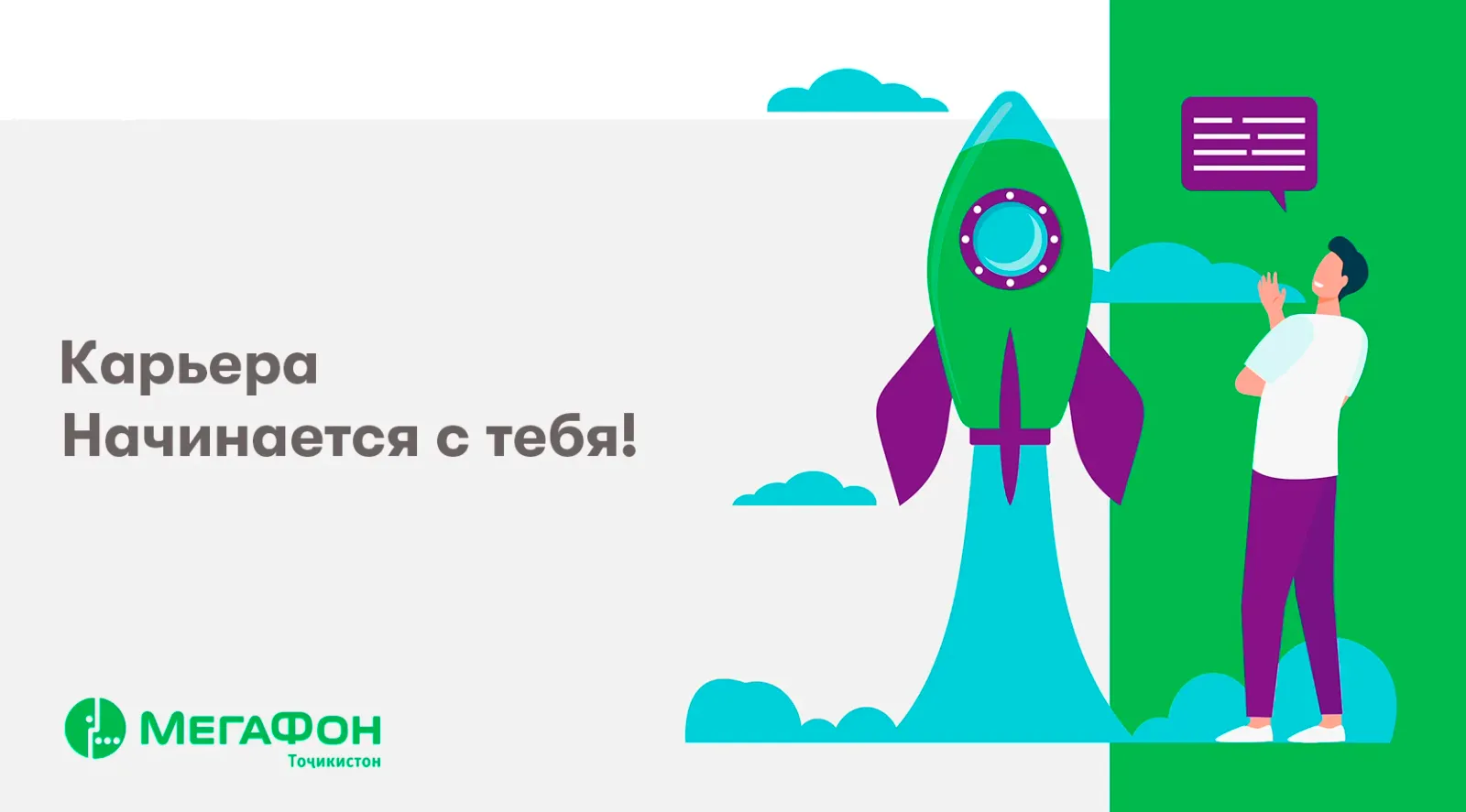Крутая работа в Душанбе, Худжанде и Кулябе Крутая работа в Душанбе, Худжанде и Кулябе