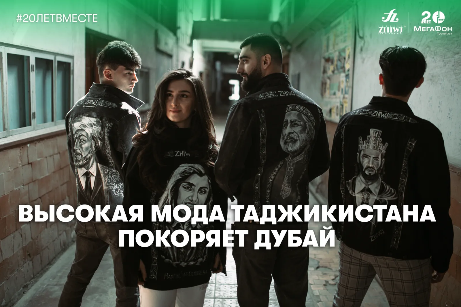 Высокая мода Таджикистана покоряет Дубай Высокая мода Таджикистана покоряет Дубай