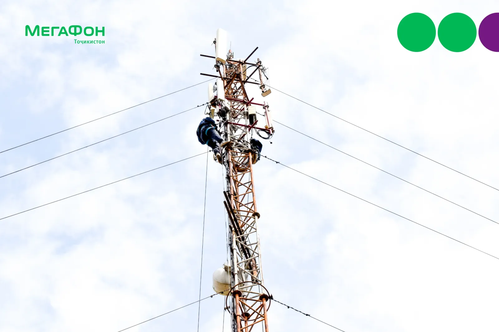 МегаФон Таджикистан «углубляет» сеть 4G в столице МегаФон Таджикистан «углубляет» сеть 4G в столице