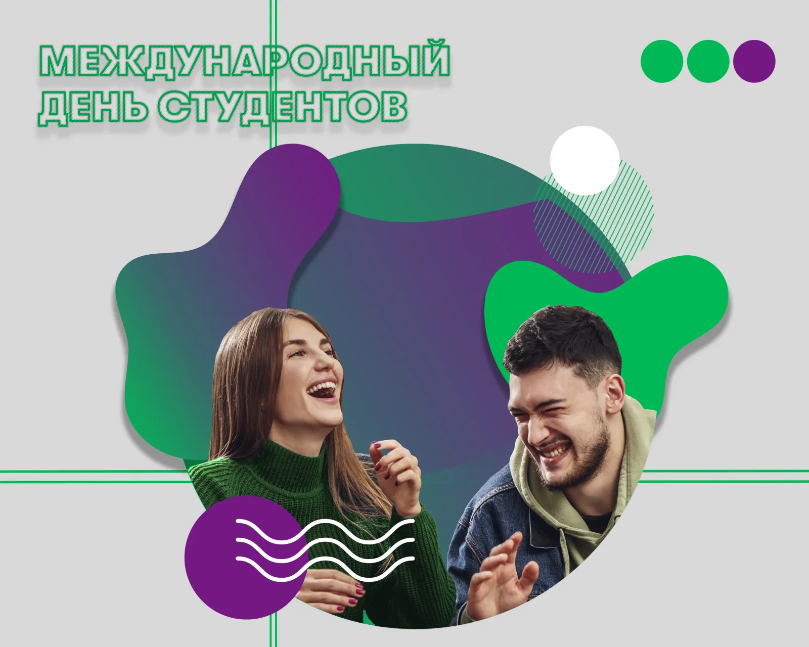 МегаФон Таджикистан предлагает студентам тариф за полцены МегаФон Таджикистан предлагает студентам тариф за полцены