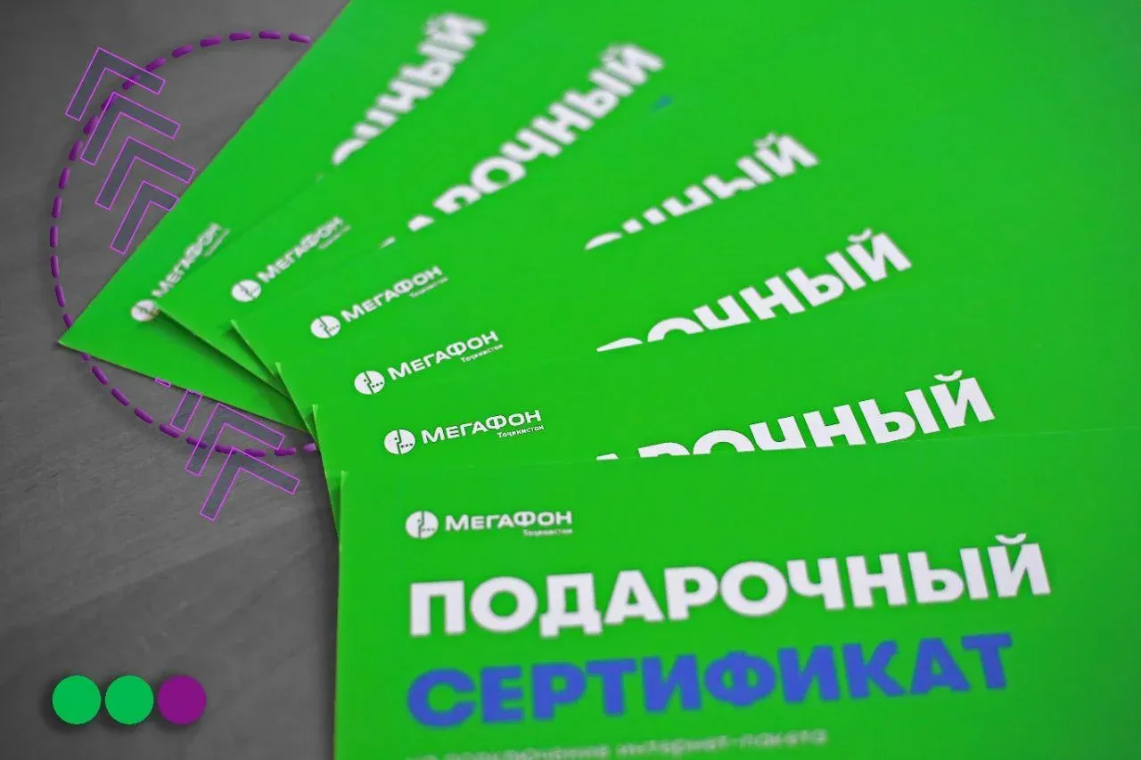 МегаФон Таджикистан помог студентам стать ближе к цифровой экономике МегаФон Таджикистан помог студентам стать ближе к цифровой экономике