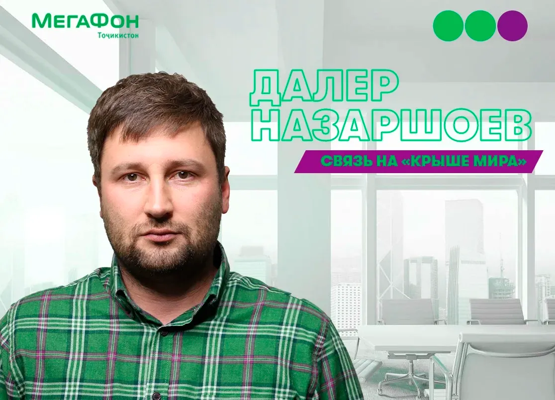МегаФон Таджикистан поделился секретами строительства сети в высокогорье Памира МегаФон Таджикистан поделился секретами строительства сети в высокогорье Памира