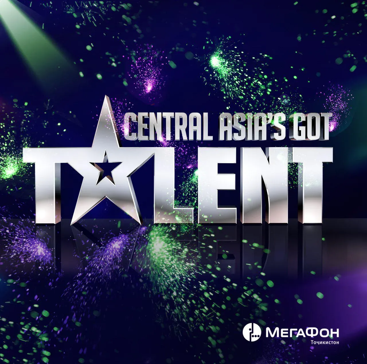 МегаФон Таджикистан «зарядил цифрой» участников телешоу «Central Asia’s Got talent» МегаФон Таджикистан «зарядил цифрой» участников телешоу «Central Asia’s Got talent»