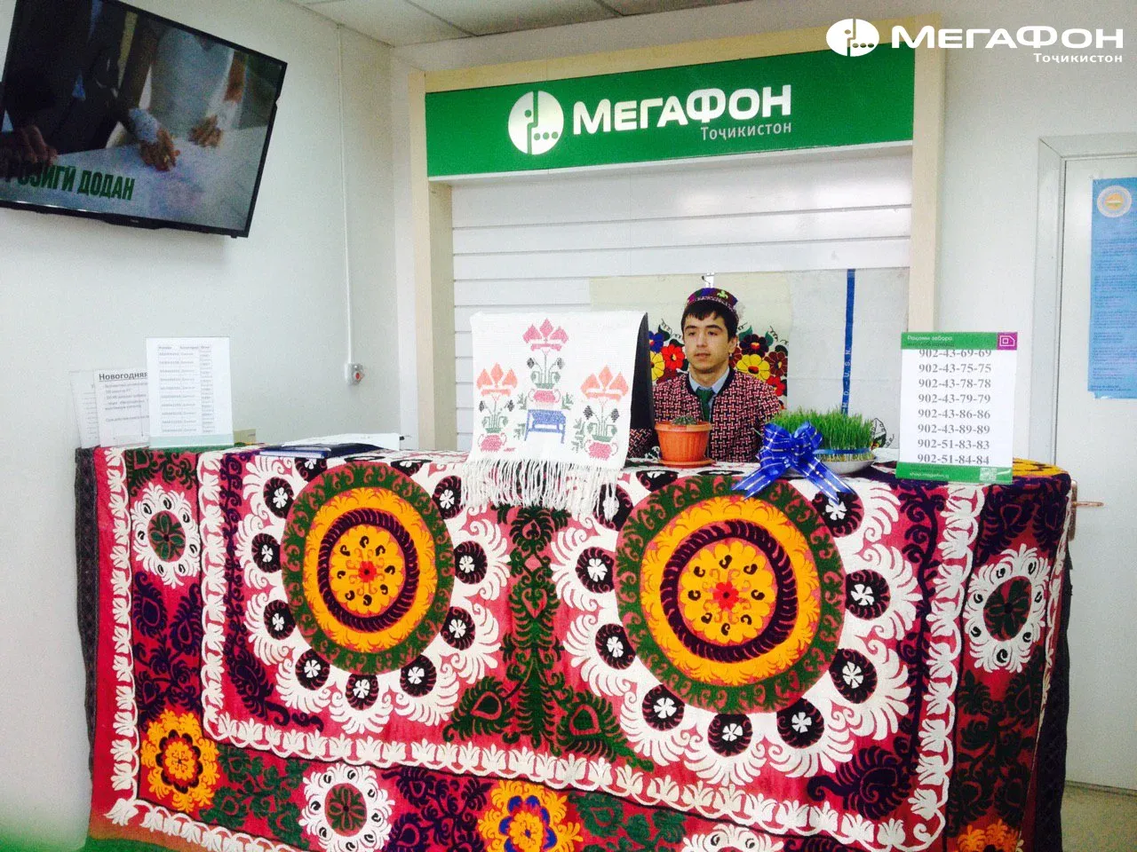 «МегаФон Таджикистан» представил сервис в национальном стиле «МегаФон Таджикистан» представил сервис в национальном стиле
