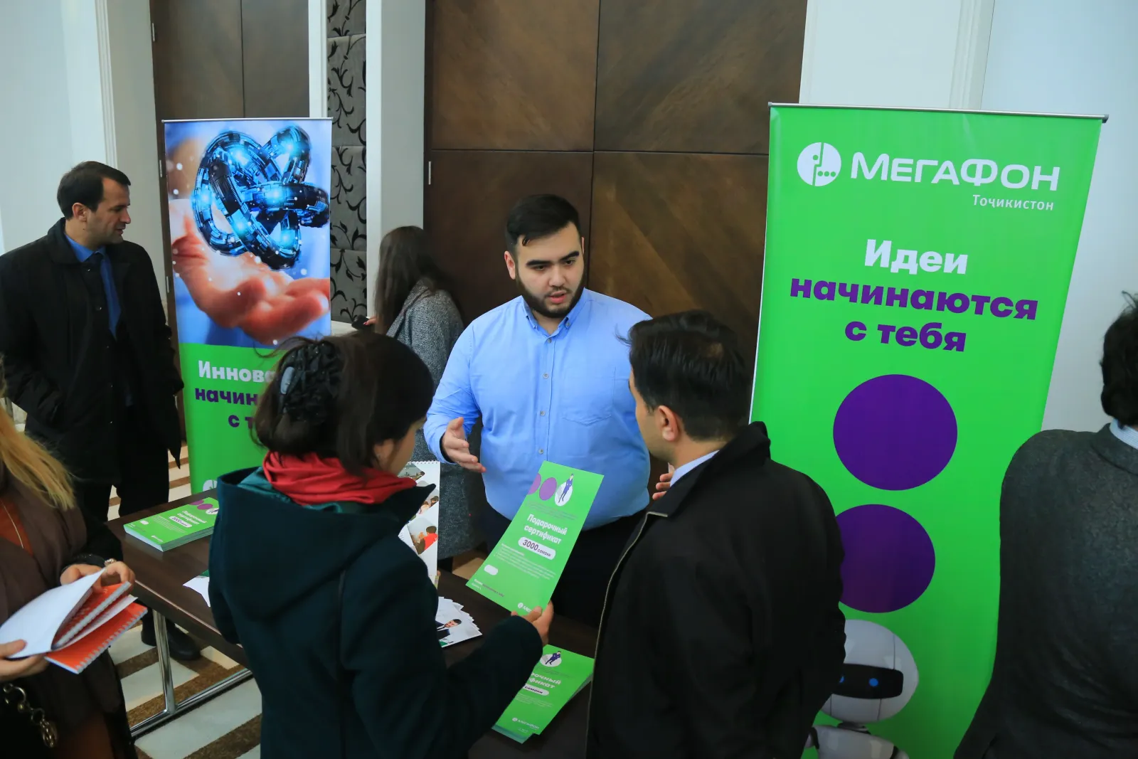 «МегаФон Таджикистан» представил телеком-услуги для успешных стартапов «МегаФон Таджикистан» представил телеком-услуги для успешных стартапов