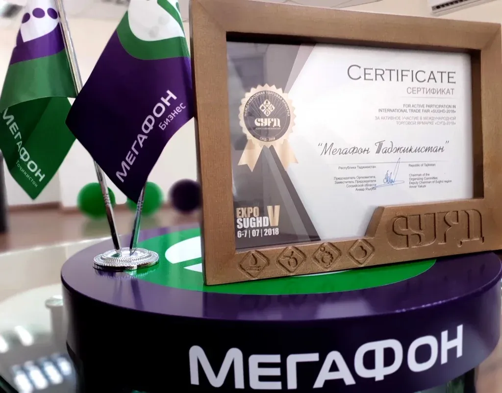 «МегаФон Таджикистан» обеспечил скоростным интернетом участников «EXPO SUGHD 2018» «МегаФон Таджикистан» обеспечил скоростным интернетом участников «EXPO SUGHD 2018»
