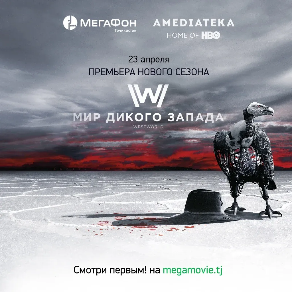 Пользователи портала для киноманов MegaMovie отдали первенство «Игре престолов»