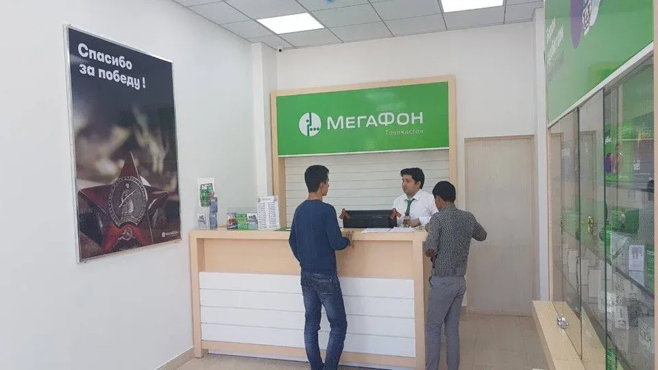 «МегаФон Таджикистан» открыл новый офис в Душанбе «МегаФон Таджикистан» открыл новый офис в Душанбе
