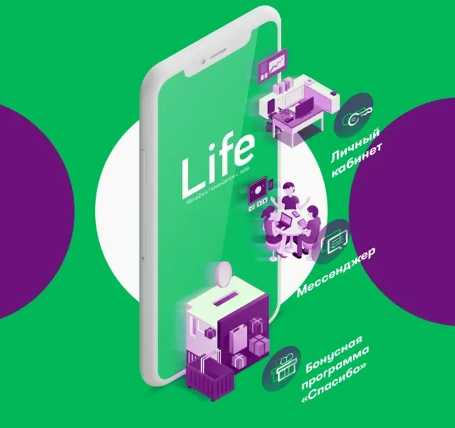 «МегаФон Life»: вот это жизнь! «МегаФон Life»: вот это жизнь!