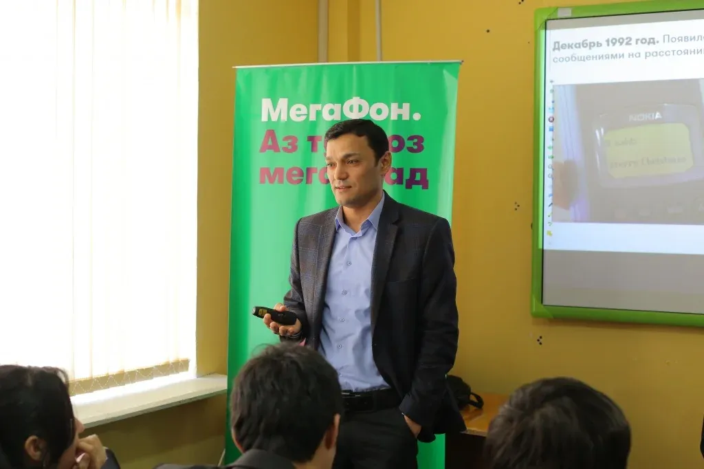 «МегаФон Таджикистан» рассказал студентам об истории развитии связи» «МегаФон Таджикистан» рассказал студентам об истории развитии связи»
