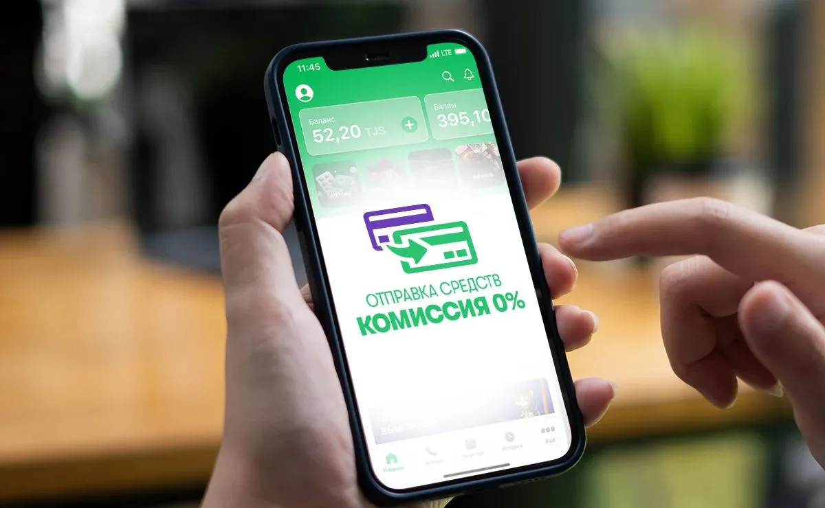 Фоизҳо барои амалиётҳои пулӣ тариқи замима камтар шуданд Фоизҳо барои амалиётҳои пулӣ тариқи замима камтар шуданд