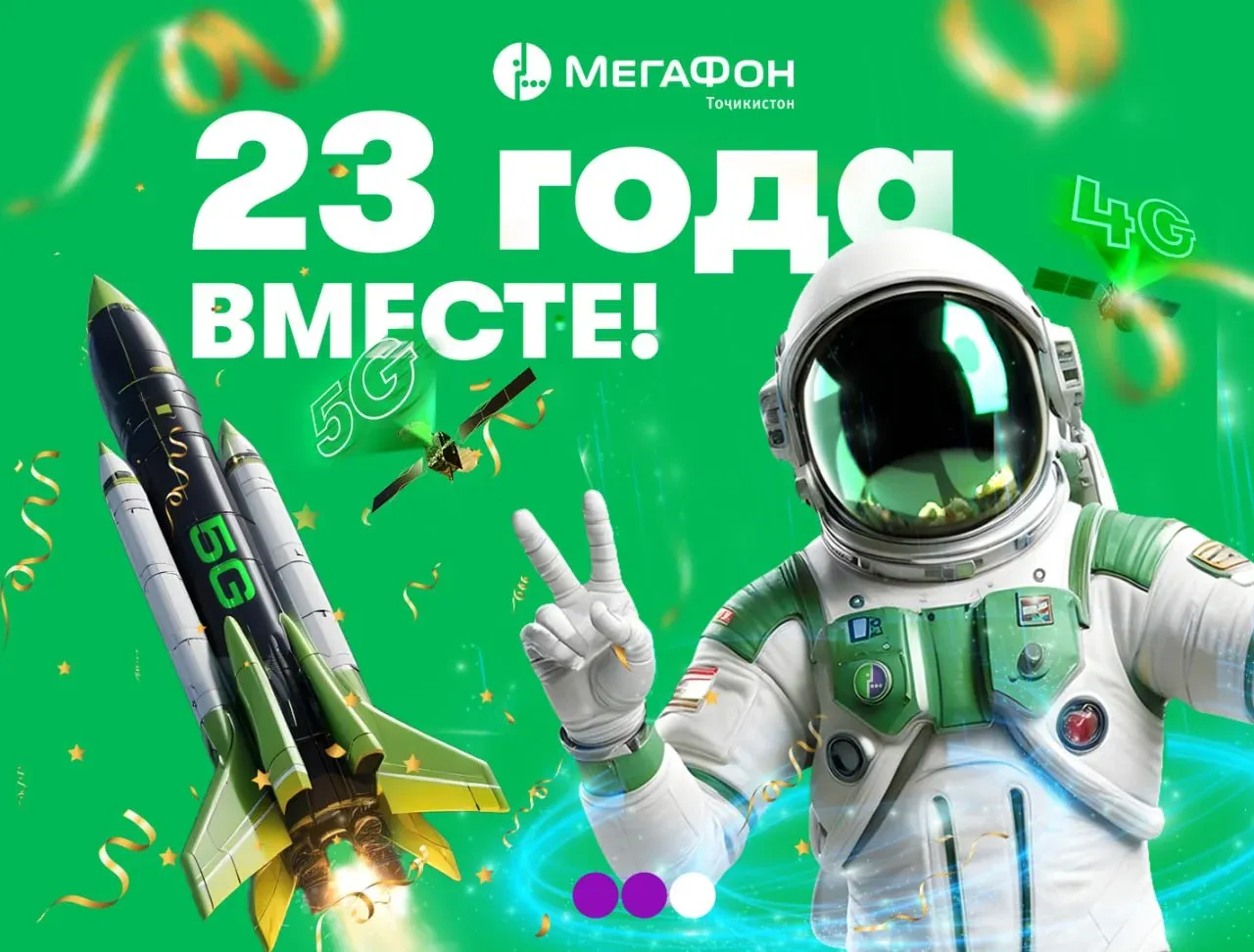 «МегаФон Тоҷикистон»: чӣ тавр корманди саодатманд шуда метавонем «МегаФон Тоҷикистон»: чӣ тавр корманди саодатманд шуда метавонем