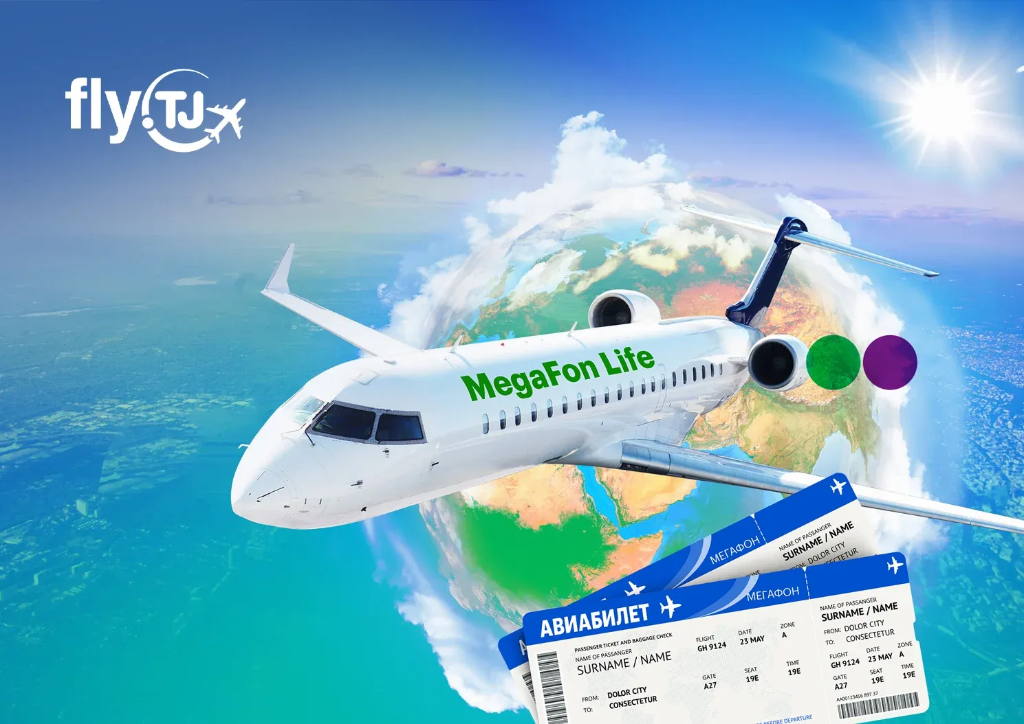 Fly.tj ба туфайли интернет «парвоз мекунад» Fly.tj ба туфайли интернет «парвоз мекунад»