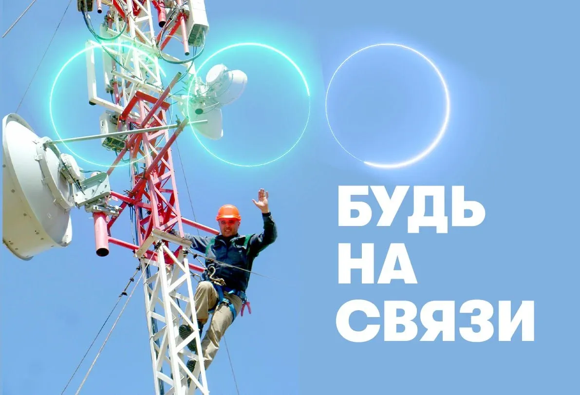 Интернети 4G дар Суғд 30% дастрастар шуд Интернети 4G дар Суғд 30% дастрастар шуд