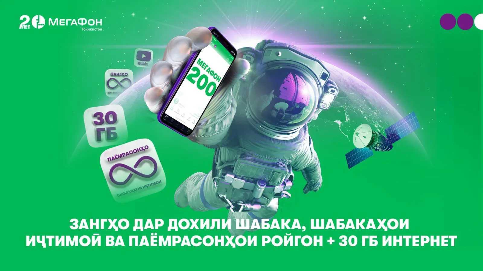 «Аз ту оғоз мегардад!»: чаро сокинони вилояти Хатлон тарофаро дӯст медоранд «Аз ту оғоз мегардад!»: чаро сокинони вилояти Хатлон тарофаро дӯст медоранд
