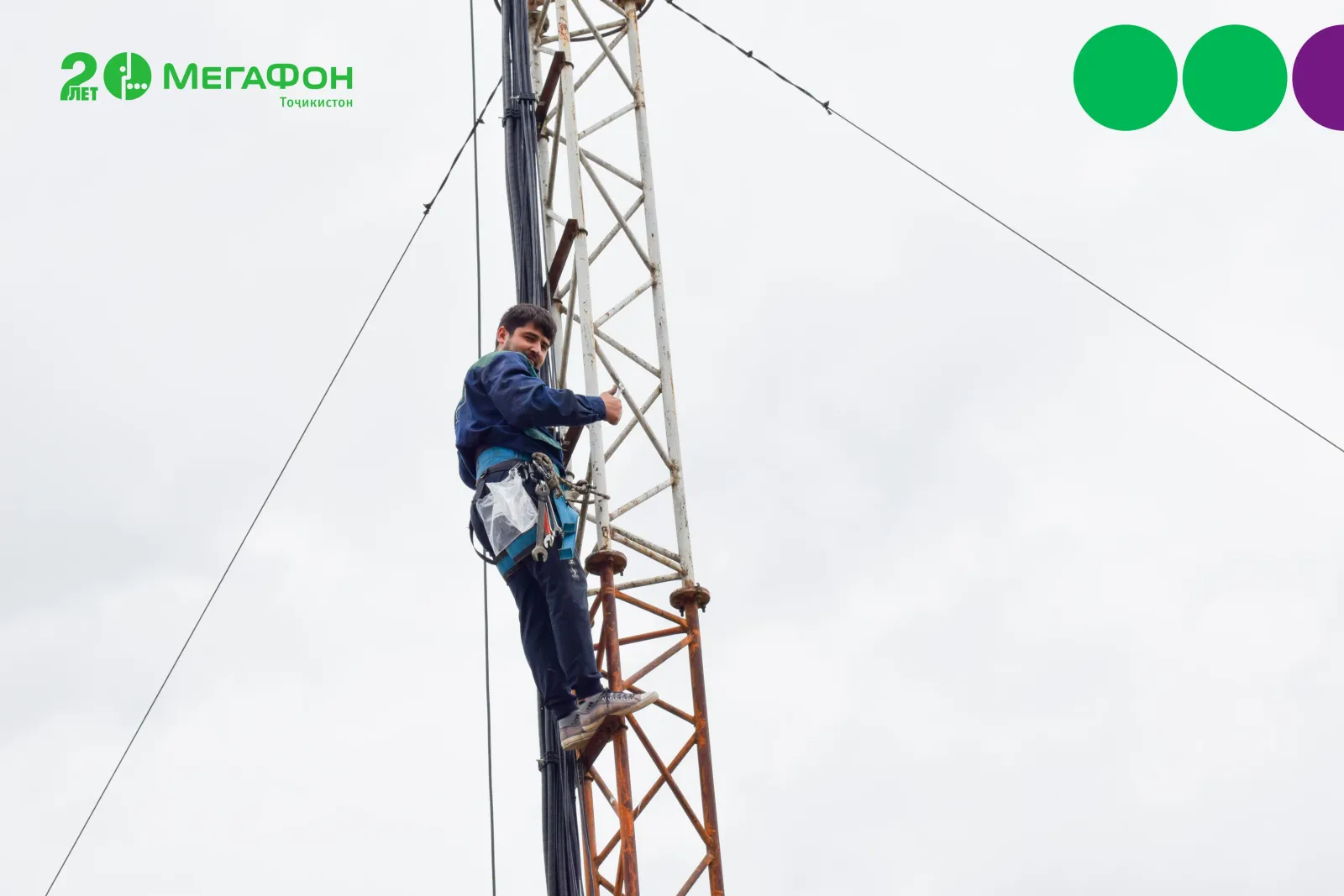 МегаФон Тоҷикистон навгардонӣ (модернизатсия)-и шабакаро ба манфиати муштариёни рақамӣ анҷом медиҳад МегаФон Тоҷикистон навгардонӣ (модернизатсия)-и шабакаро ба манфиати муштариёни рақамӣ анҷом медиҳад