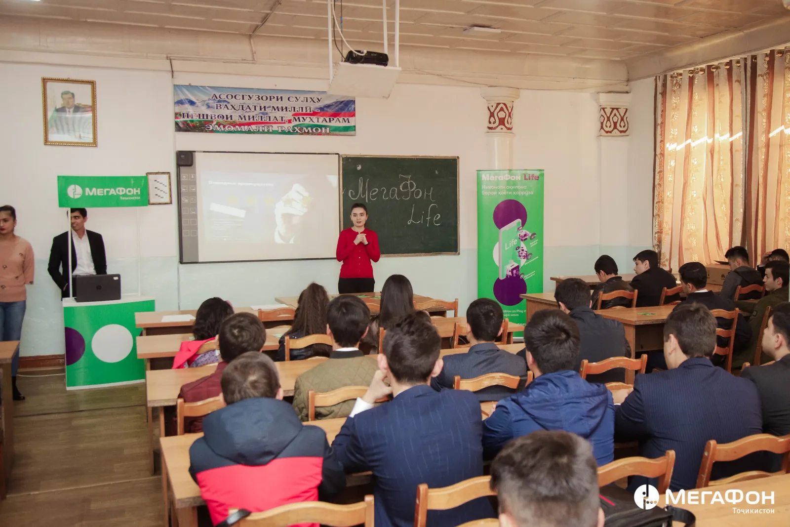 МегаФон Тоҷикистон дар омодасозии мутахассисони “рақамӣ”-и молиявӣ мусоидат менамояд МегаФон Тоҷикистон дар омодасозии мутахассисони “рақамӣ”-и молиявӣ мусоидат менамояд