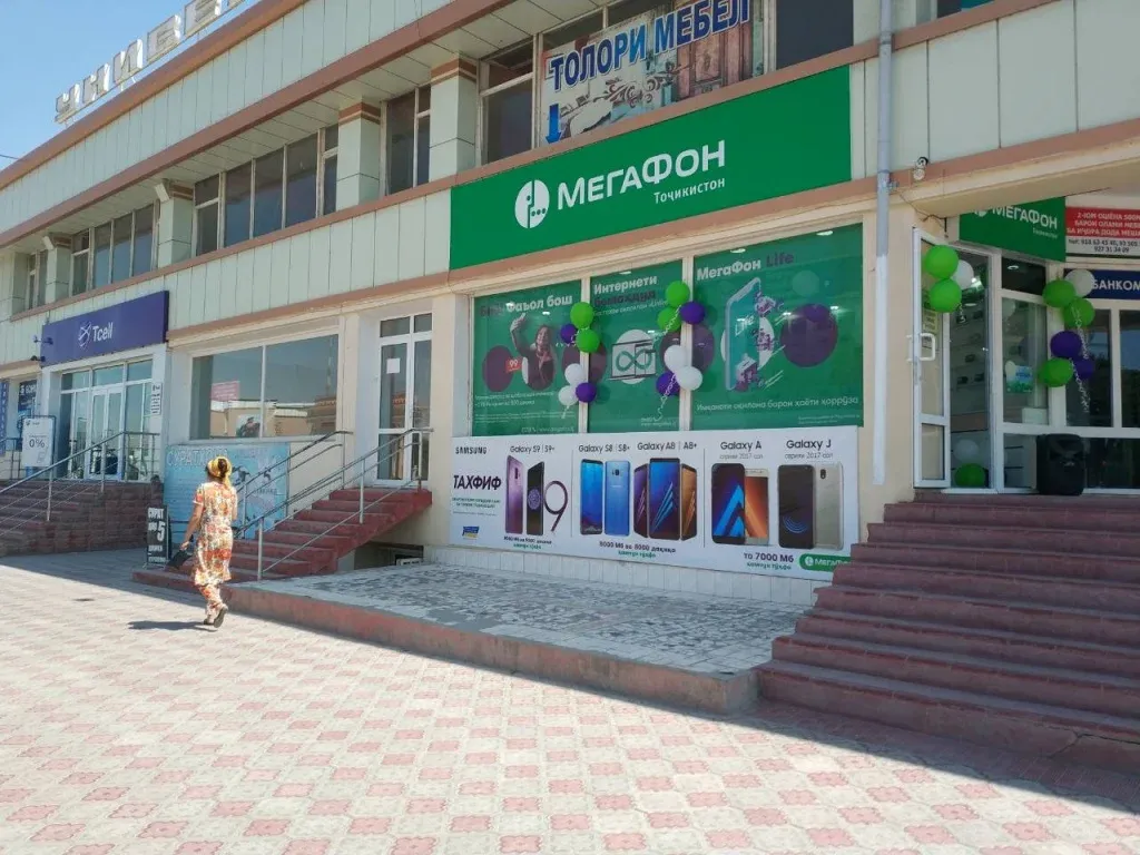 Ифтитоҳи толорҳои нави “МегаФон Тоҷикистон” дар вилояти Суғд Ифтитоҳи толорҳои нави “МегаФон Тоҷикистон” дар вилояти Суғд