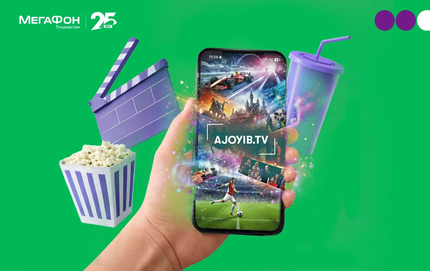 Ajoyib.TV: телеканалы и онлайн-кинотеатры в одном сервисе Ajoyib.TV: телеканалы и онлайн-кинотеатры в одном сервисе