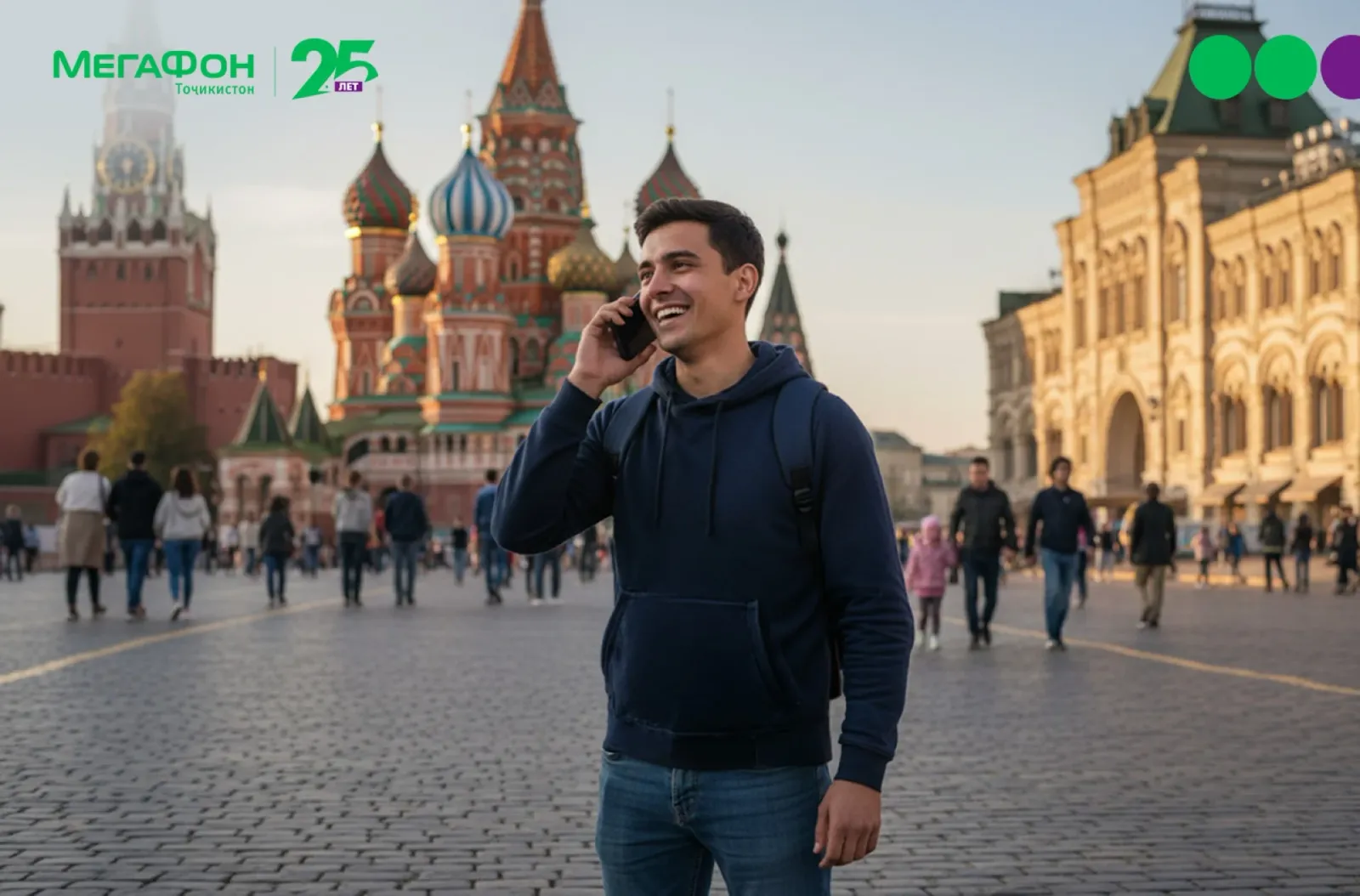 «МегаФон Life»: как выгодно звонить из России «МегаФон Life»: как выгодно звонить из России