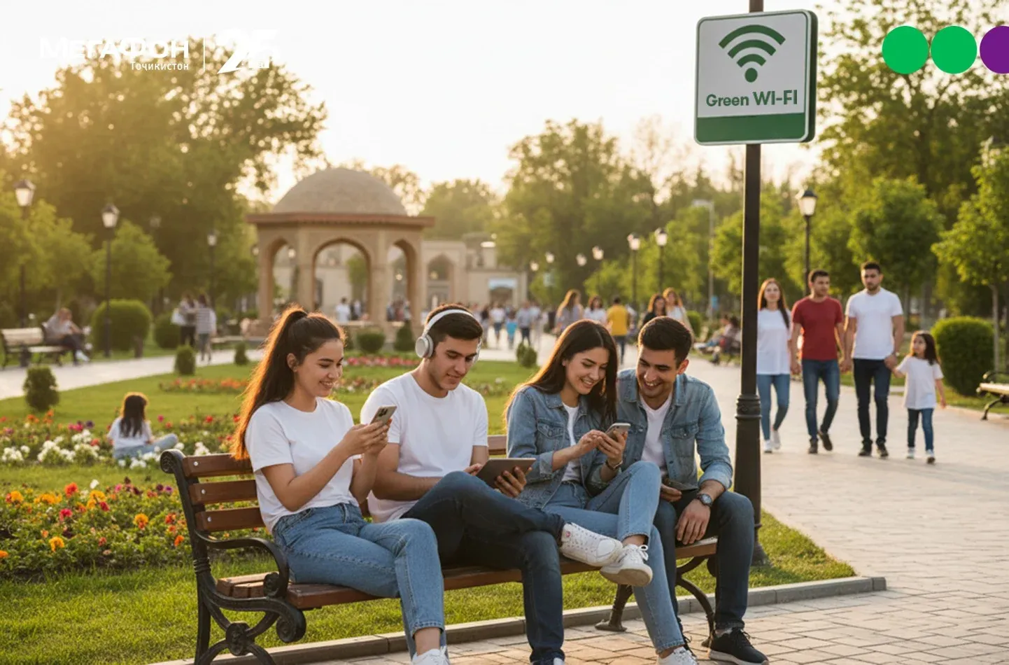 Green Wi-Fi: интернет на прогулках становится доступнее Green Wi-Fi: интернет на прогулках становится доступнее