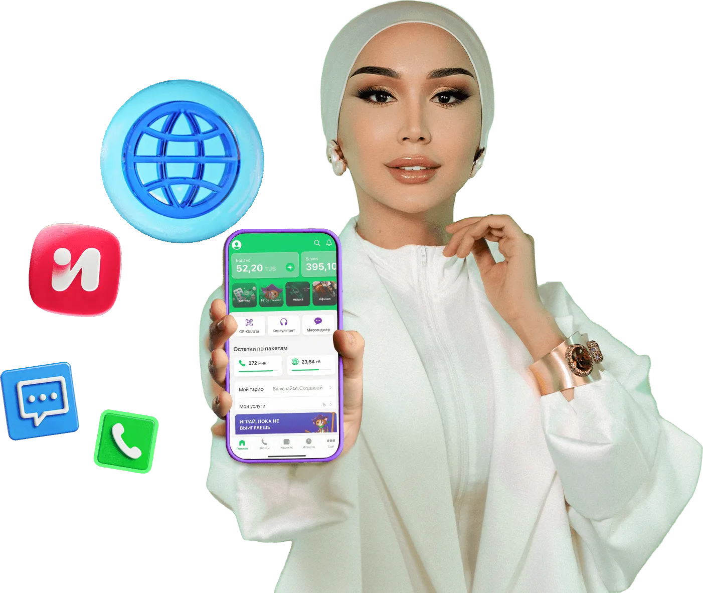 Включайся! Создавай 2.0