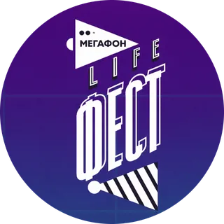 В сентябре 2021 года МегаФон Таджикистан провёл в Душанбе фестиваль «МегаФон Life Фест», посвящённый 30-летию Независимости Таджикистана и 20-летию компании.
