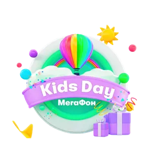 On June 3 and 4, 2023, MegaFon Tajikistan held a free concert featuring pop stars and a Kids Day for residents of the Sughd region in Khujand. Over 30,000 people attended these events, which celebrated the company's 20th anniversary in Sughd.
